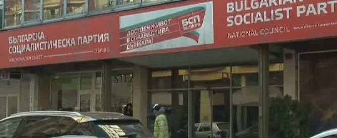 Националният съвет на БСП се събира днес