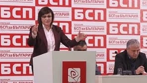 21 социалисти ще се борят за председателското място в БСП