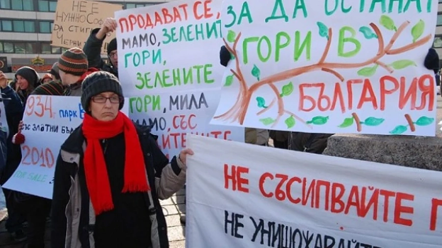 Зелените яхват протест срещу ЧСИ