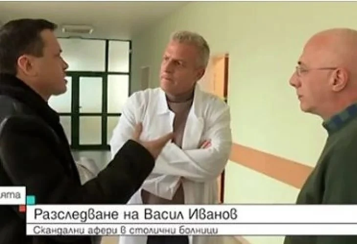 Журналистът Васил Иванов се натъкна на далавери в Окръжна болница