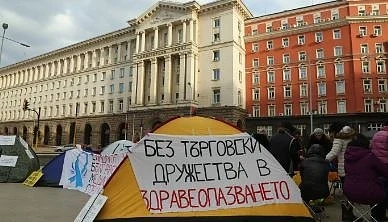 Медицинските сестри отново излязоха на протест 