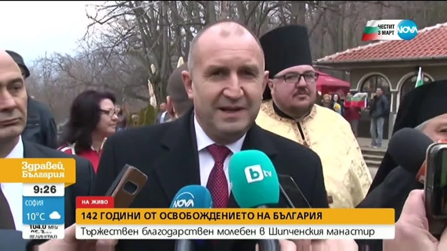 Президентът: Носете България и свободолюбивия български дух в сърцата си!