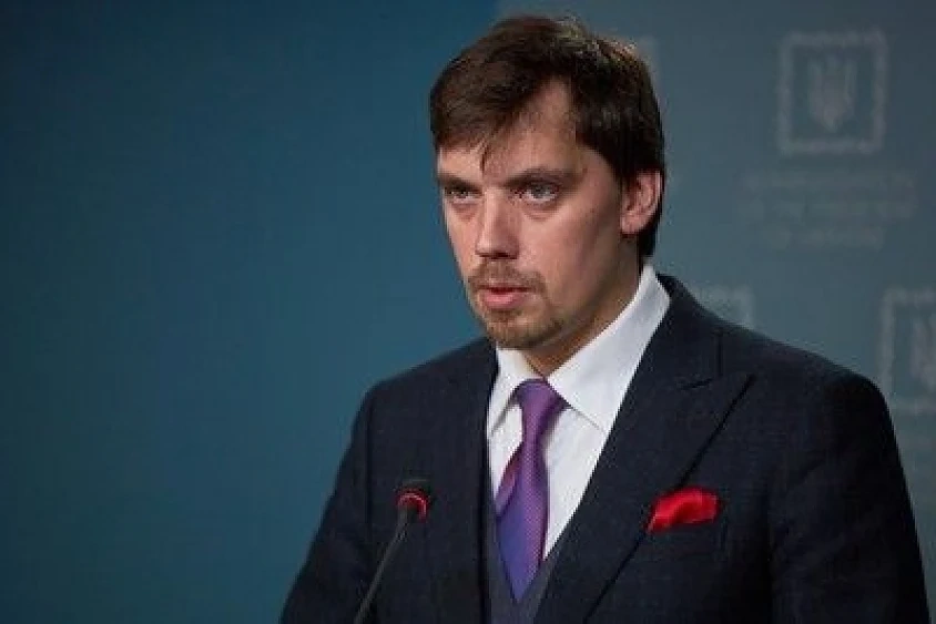 Украинският премиер подаде оставка