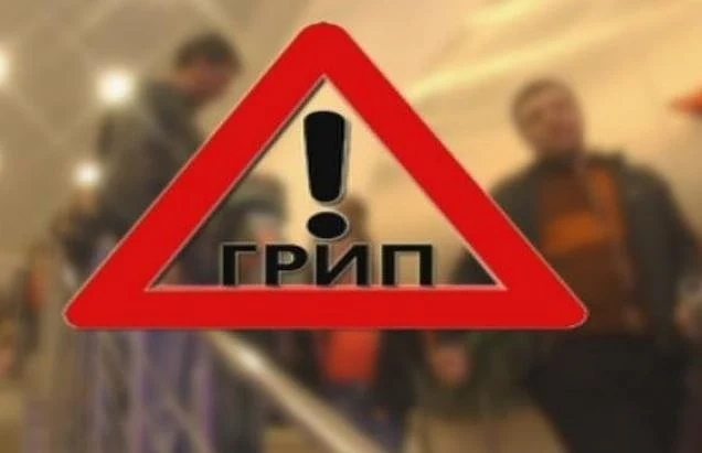 Обявиха грипна епидемия в цяла България за периода 6 - 11 март 