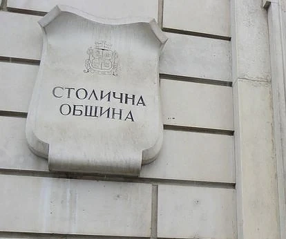 И Столична община с извънредни мерки, отменя масови прояви  