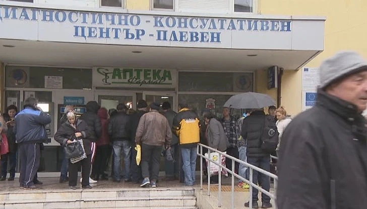 Напрежение в болницата в Плевен 