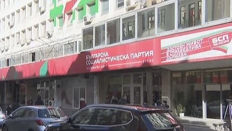 Коронавирусът спря и кампанията за нов лидер на БСП