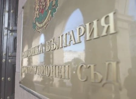 КС допусна за разглеждане въпросите на Гешев за президентския имунитет