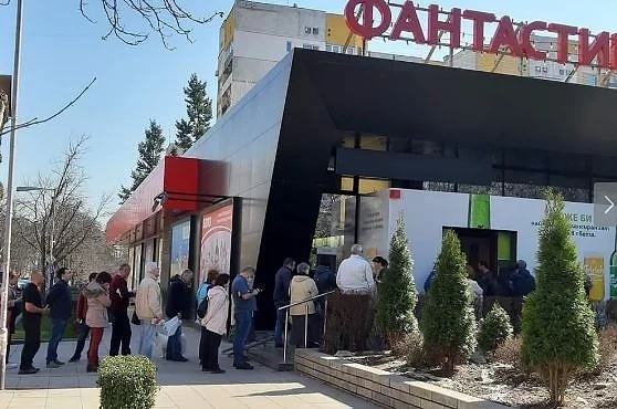 Извънредно от \