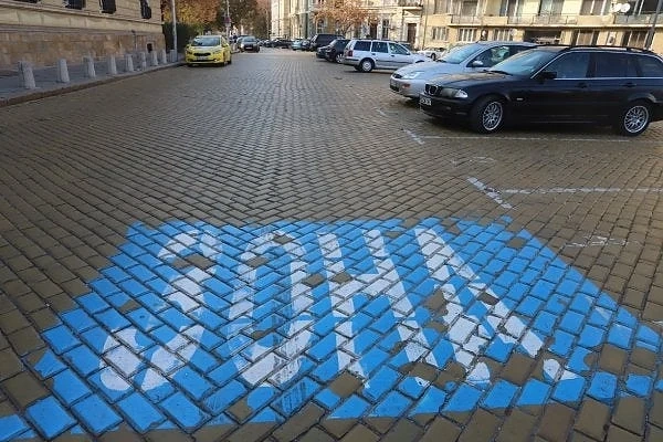 Без \