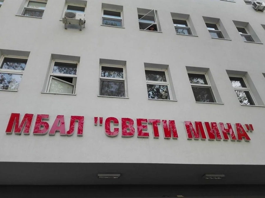 Починалата 84-годишна жена в болница \