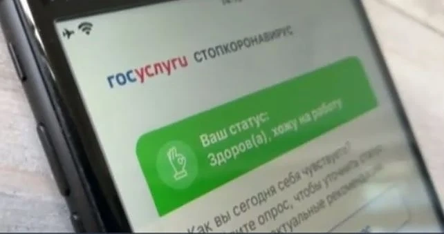 Въвеждат електронно разрешително за придвижване в Москва