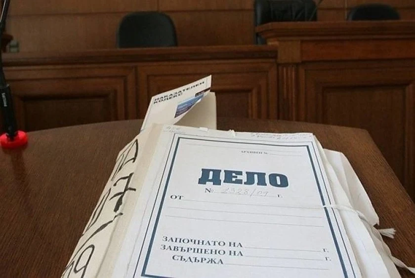 Разрешиха разгласяването на доклада за разпределението на съдебните дела