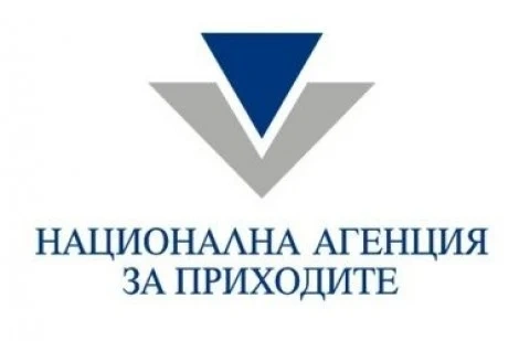 НАП пуска нов портал за електронни услуги до края на годината