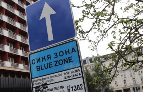 От 7 май възстановяват \