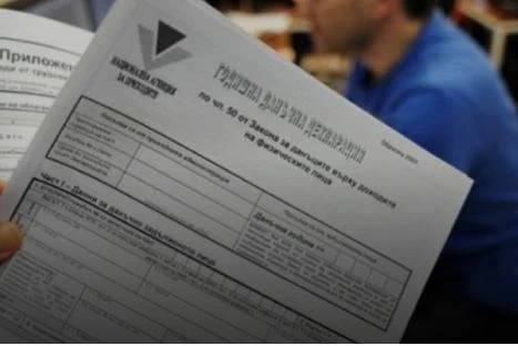 Над 555 000 са подали годишна декларация