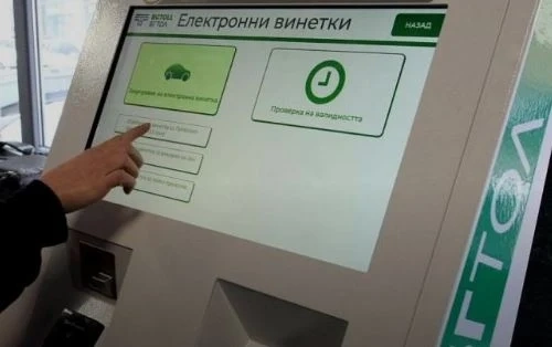 Аврамова: Срокът на издадените електронни винетки няма да се удължава
