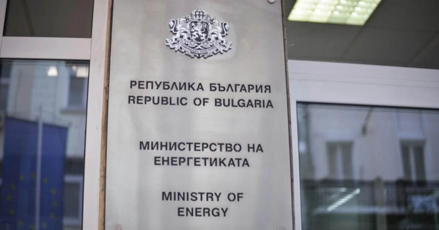 Коронавирус в Министерството на енергетиката 