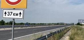 Важно за всички, които пътуват към Гърция 