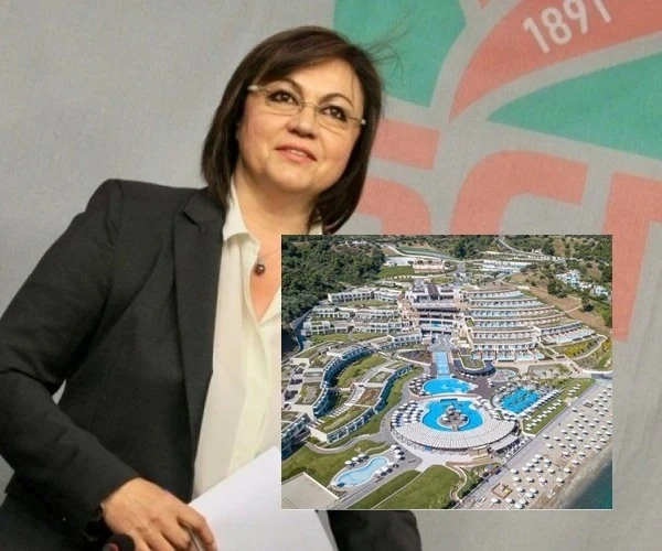 Соцлидерката Корнелия Нинова лъсна с хотел на Халкидики