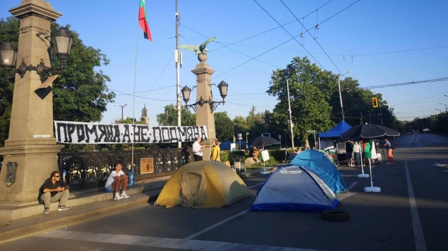 Протестите срещу правителството продължават