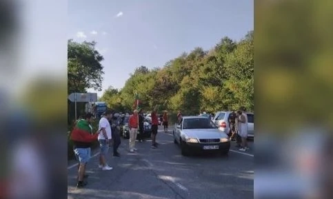 Протестиращи блокираха за час Прохода на Републиката