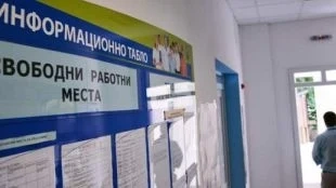 Над 70% от българите готови да сменят работата си