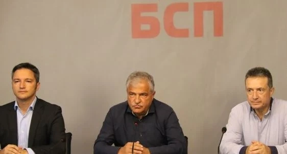 БСП: Отхвърляме поканата на ГЕРБ за консултации по текста за нова Конституция
