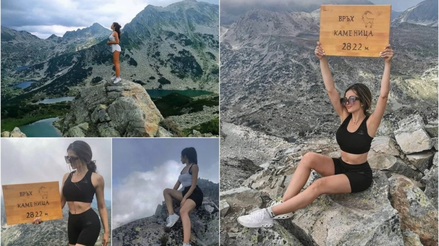 Райна катери върхове с приятели