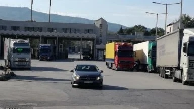 Протестиращи блокираха и граничния пункт „Кулата“ 
