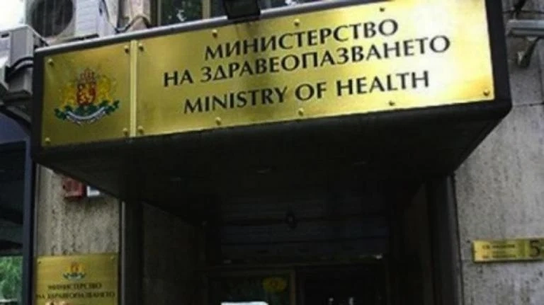 Изпращат фалшиви мейли от името на здравното министерство