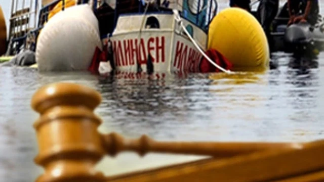 11 години от трагедията с кораба „Илинден“