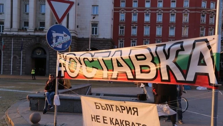 Антиправителствените протести продължават