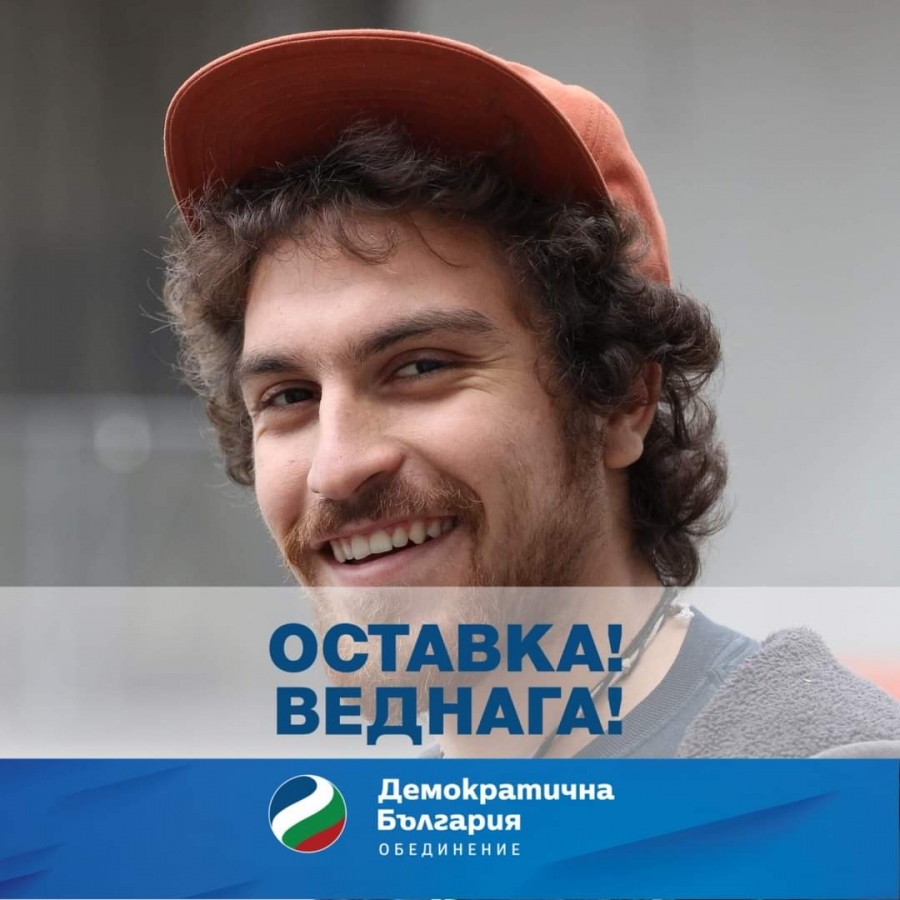 Синът на Маги Халваджиян от най-активните протестъри срещу Борисов