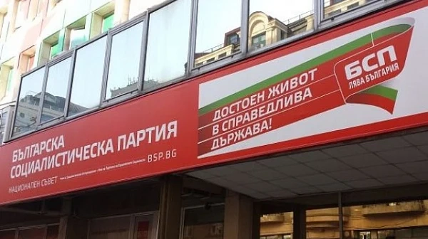 Трети кандидат за лидер на БСП се оттегли
