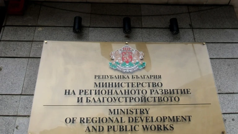 3 млрд. лв. ще искаме от ЕС за регионално развитие до 2027 г.