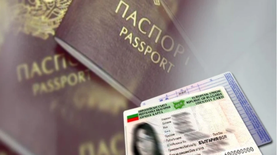Изтича допълнителната 6-месечна валидност за част от личните документи  