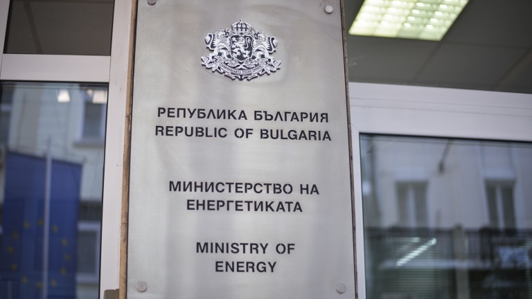 Министерството на енергетиката проверява енергийни предприятия за дялово разпределение в София