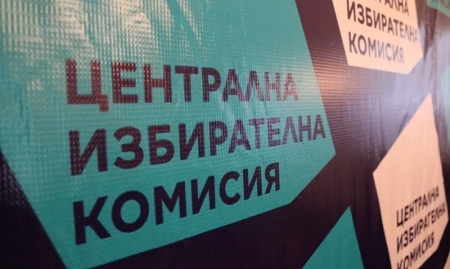 ЦИК ще осигурява машините за гласуване чрез наемане или закупуване