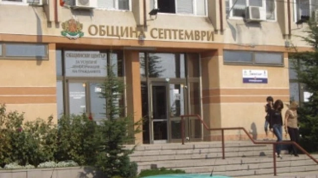 В град Септември ще се проведат местни избори 