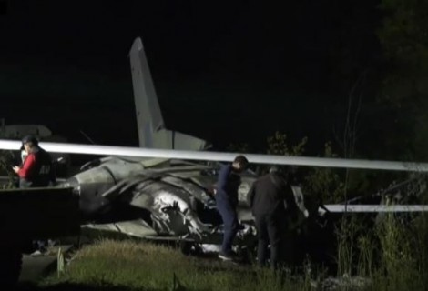 Почина един от двамата курсанти оцелели от самолета в Украйна 