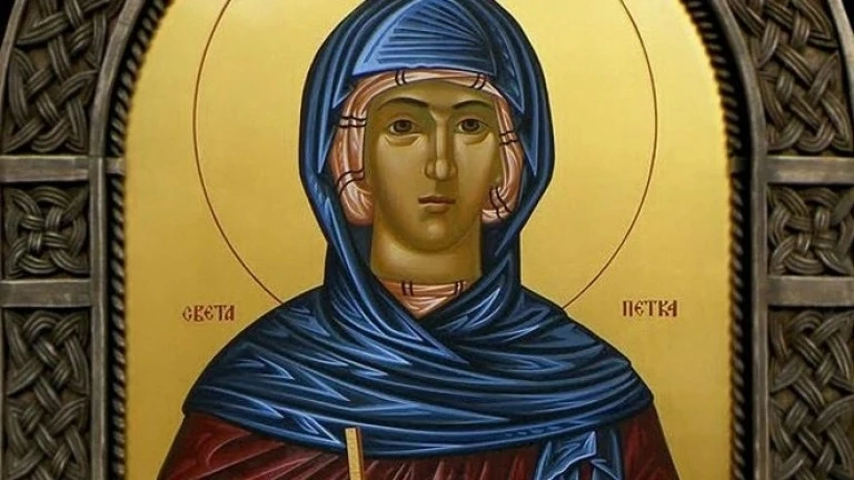 Днес е Петковден - празникът в чест на Света Петка