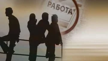 Пандемията остави без работа над 300 000 души 