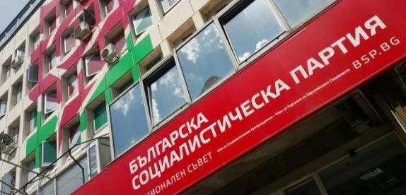 40 социалисти от БСП напуснаха партията
