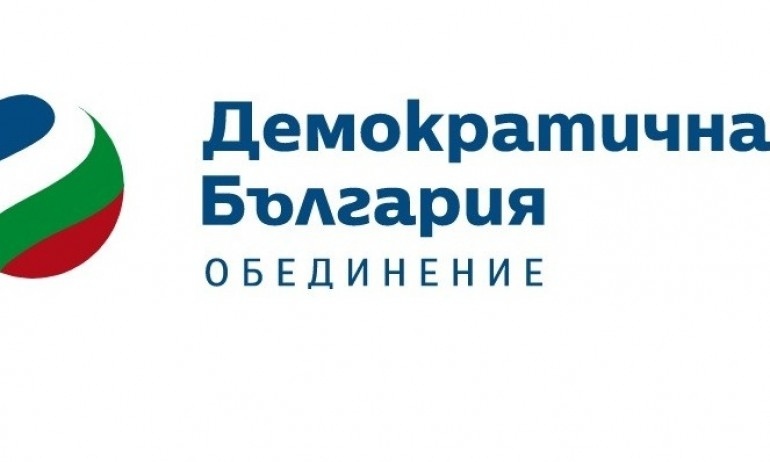 Демократична България губи от резолюцията на Европарламента