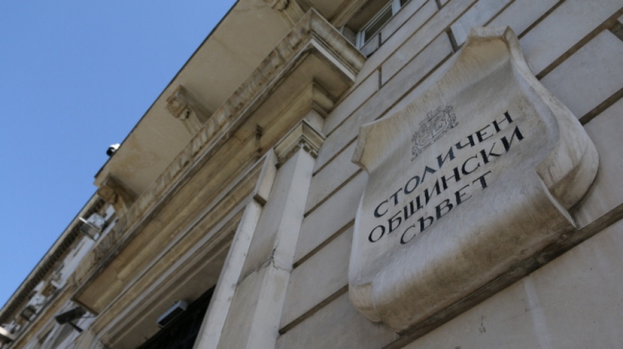 Втора актуализация на бюджета на София влиза в Общинския съвет