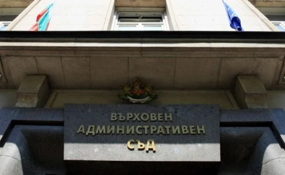 ВАС: Гранична полиция няма право да ни проверява за глоби и фишове