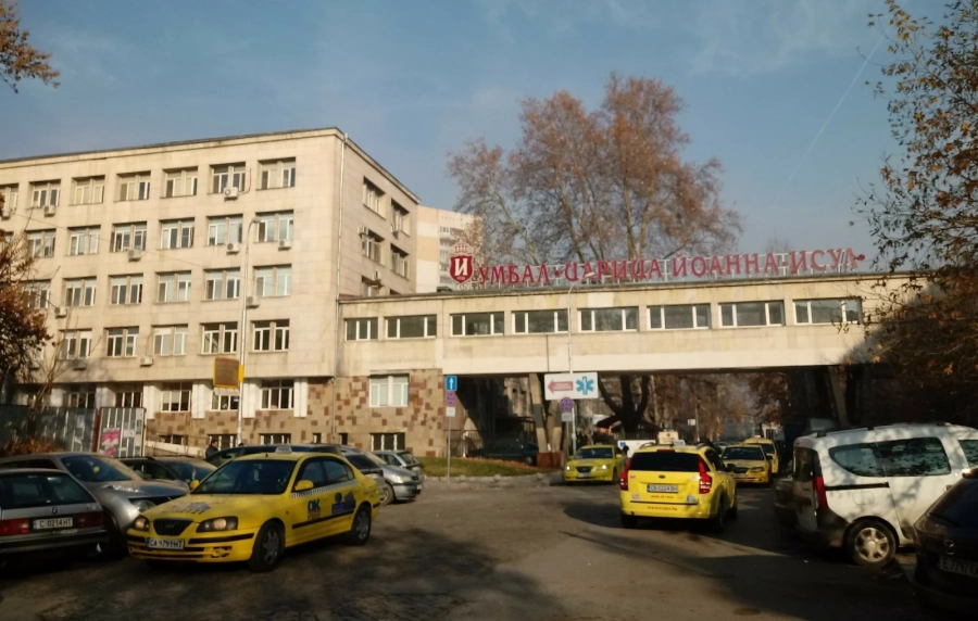 Всички болници в София с COVID-звена, ИСУЛ – чиста