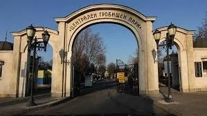 Опашки за погребения в София