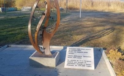 Охрид възстанови паметника за загиналите българи с кораба \